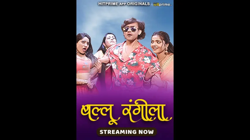 Ballu Rangeela Epi 1-2