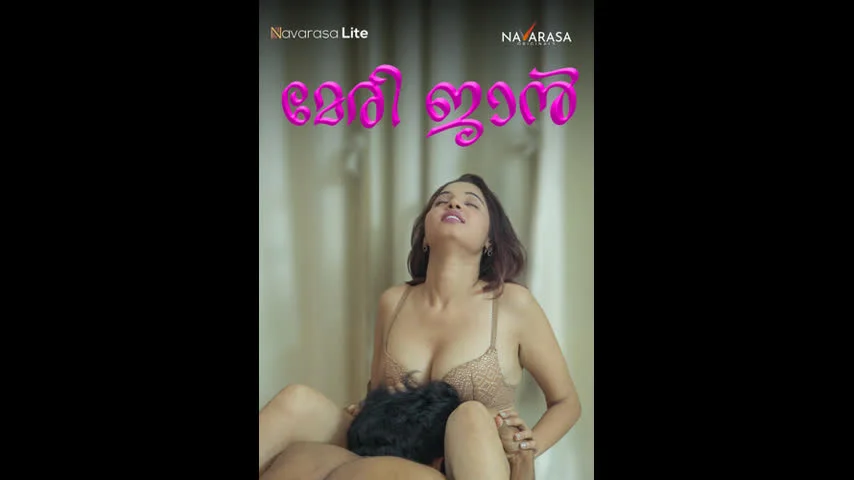 Meri Jaan Ep01 Navarasa Tamil