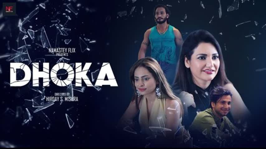 Dhoka Namasteyflix