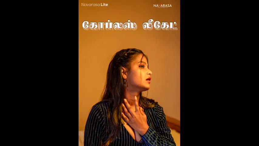 Couples Leaked Navarasa Malayalam