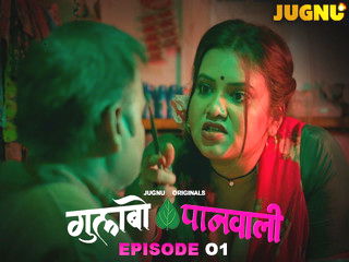 Gulabo Panwali Episode 1