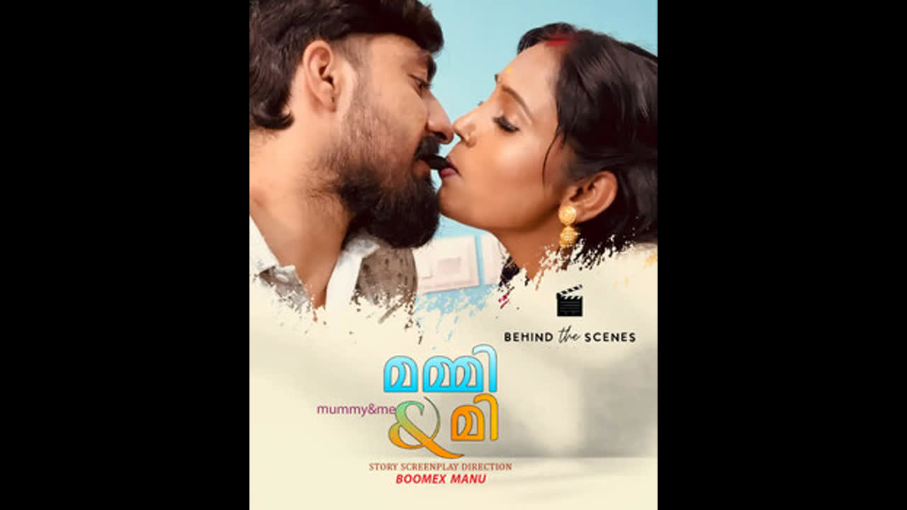 MUMMY AND ME bts Boomex